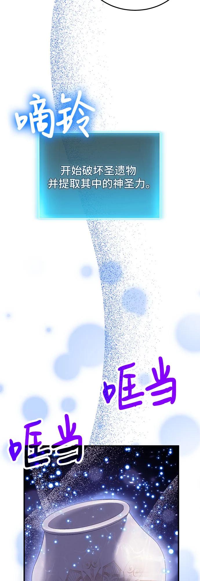 第84话42