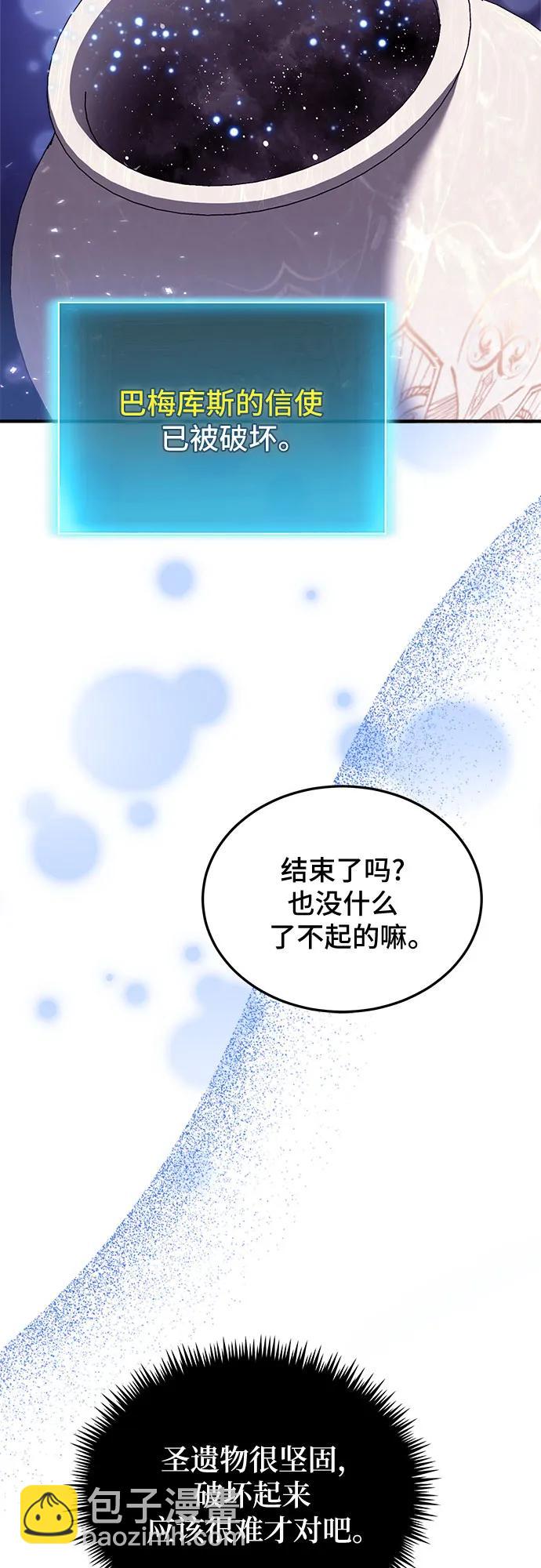 第84话44