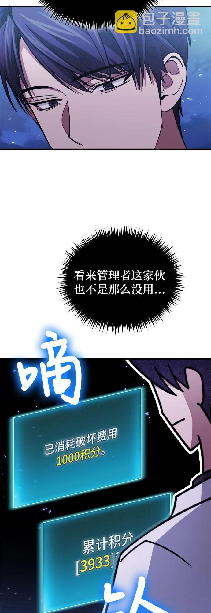 第84话45