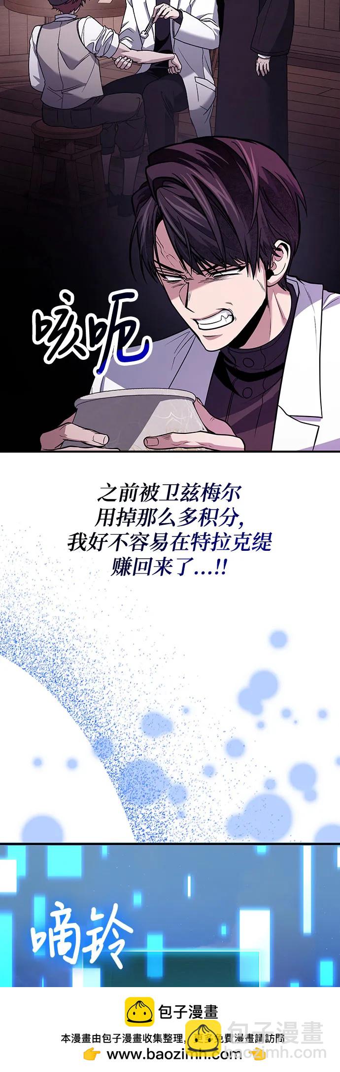 第84话49
