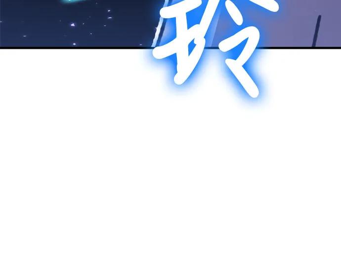 第84话50