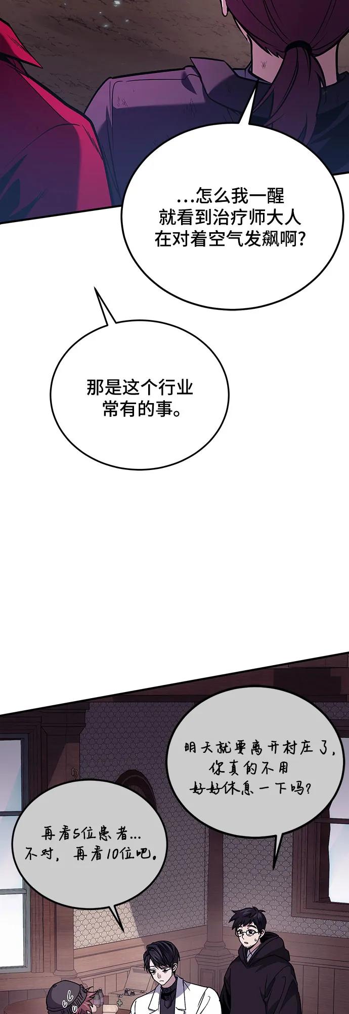 第84话52