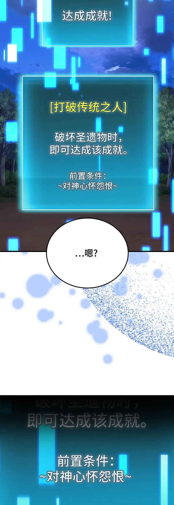 第84话54