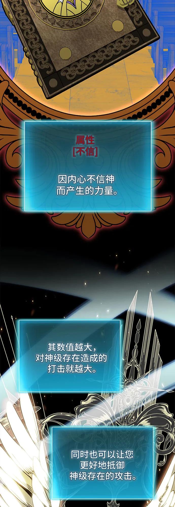 第84话58