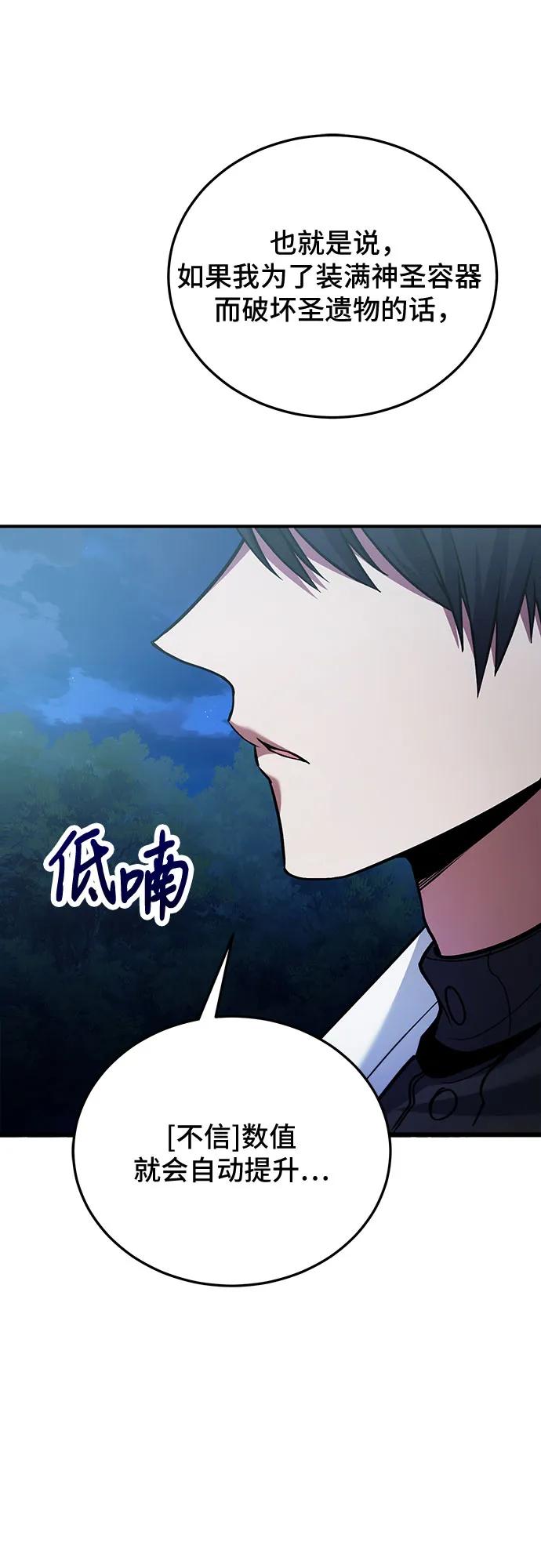 第84话62