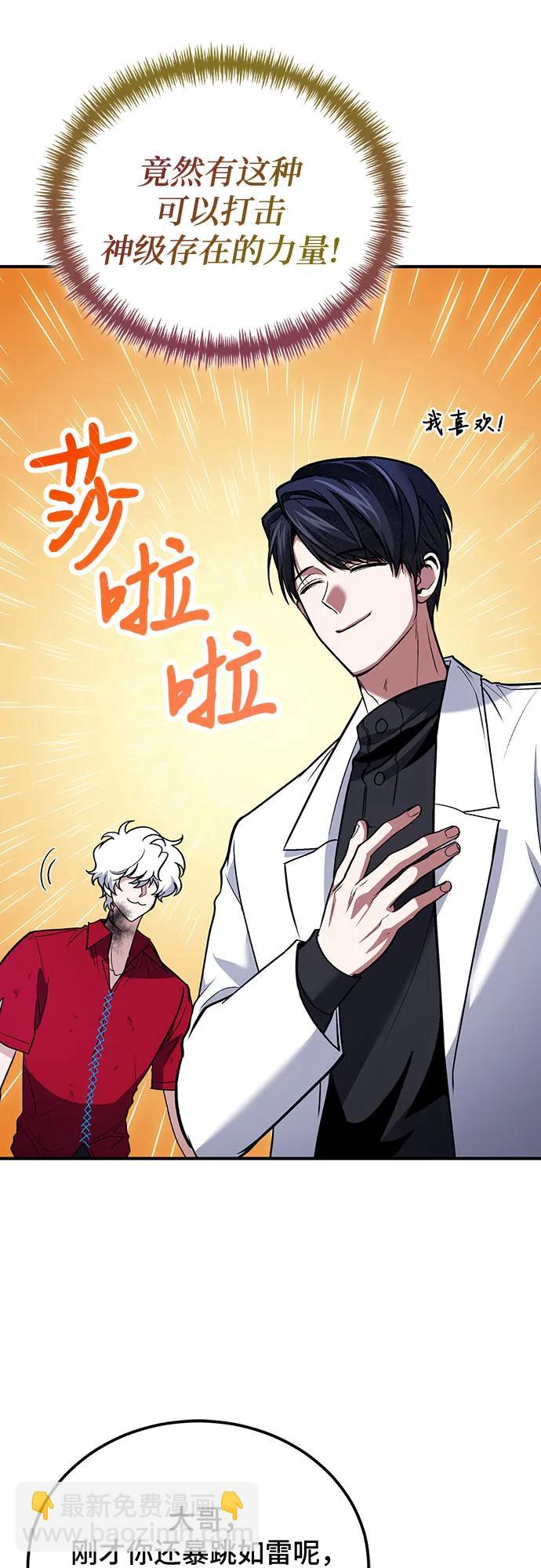 第84话63