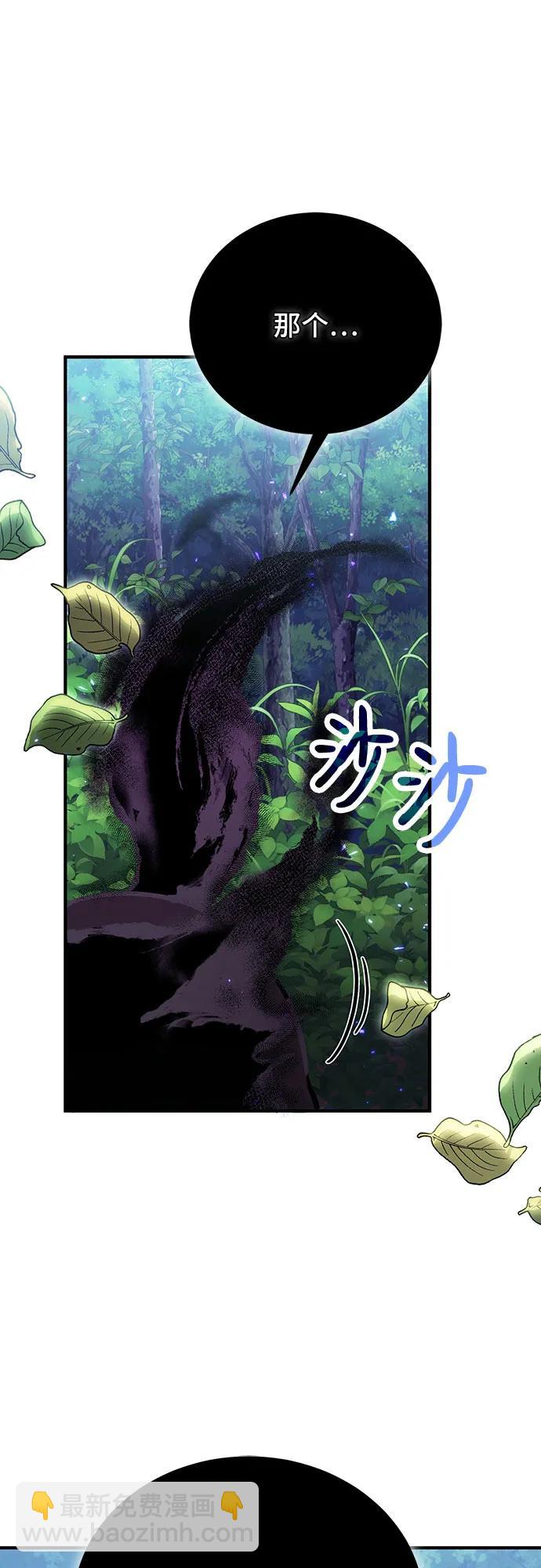 第84话68