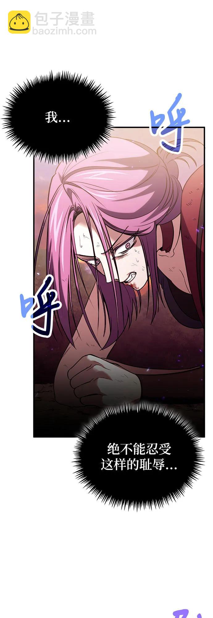 第84话7