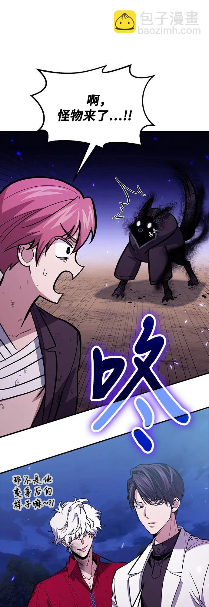 第84话70