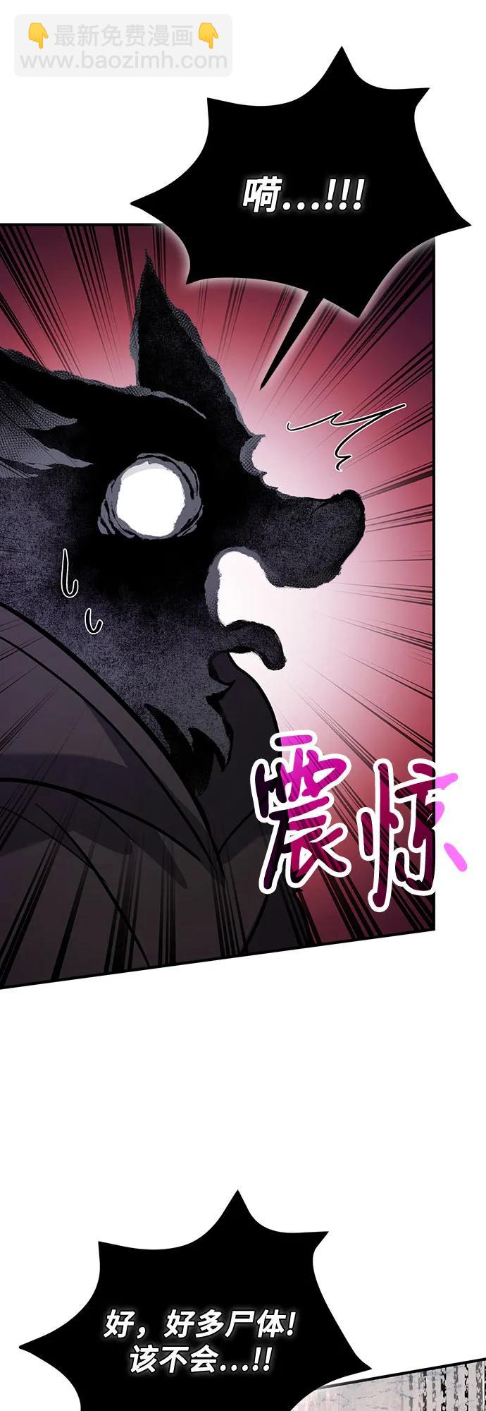 第84话72