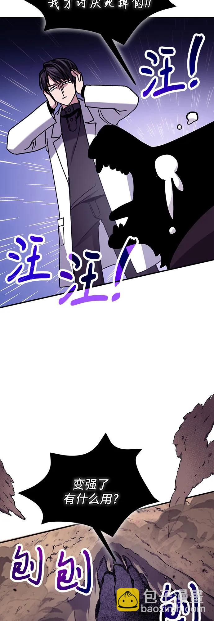 第84话76