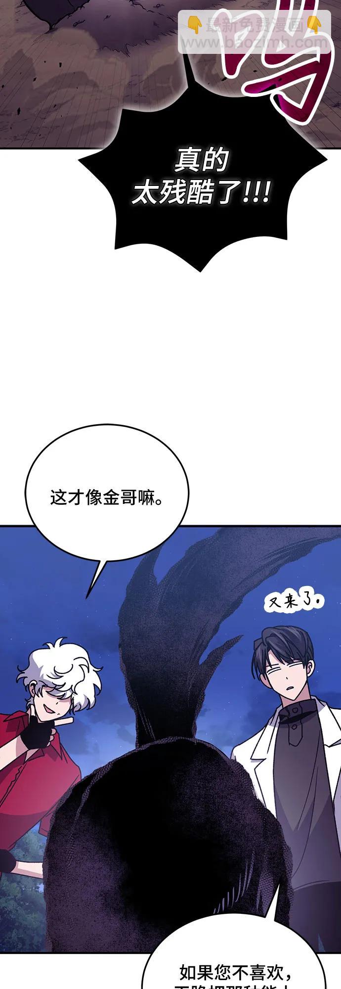 第84话79