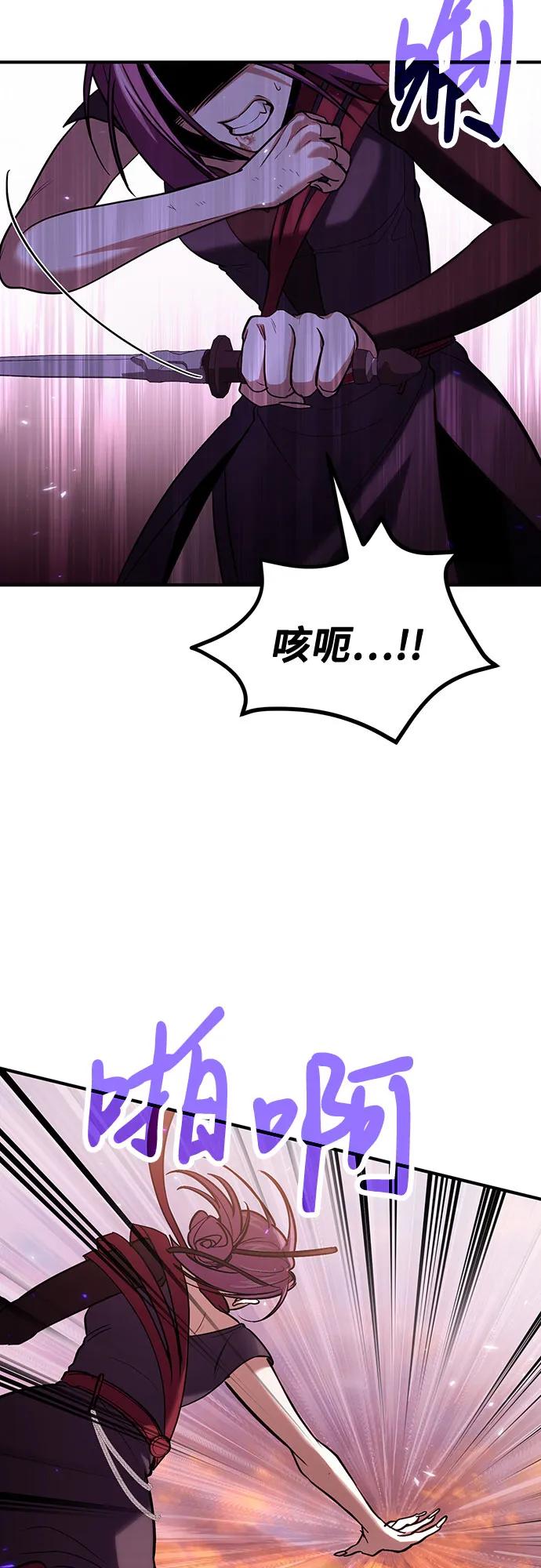 第84话8
