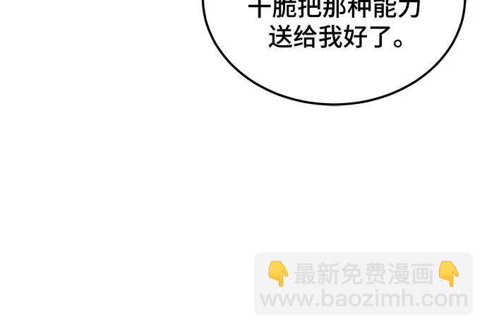 第84话80
