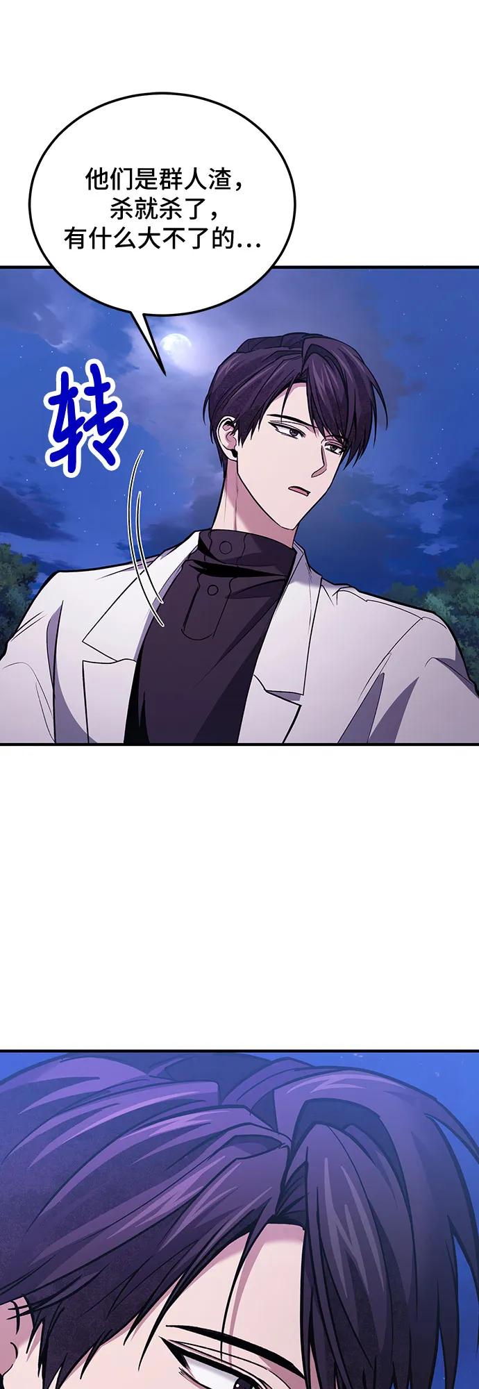 第84话81