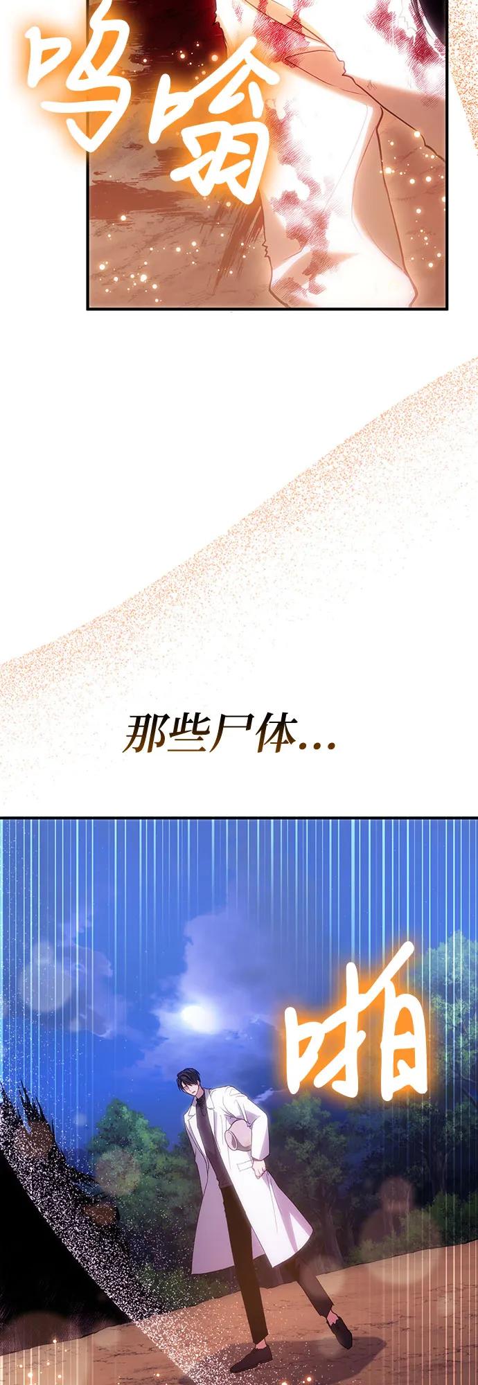 第84话83