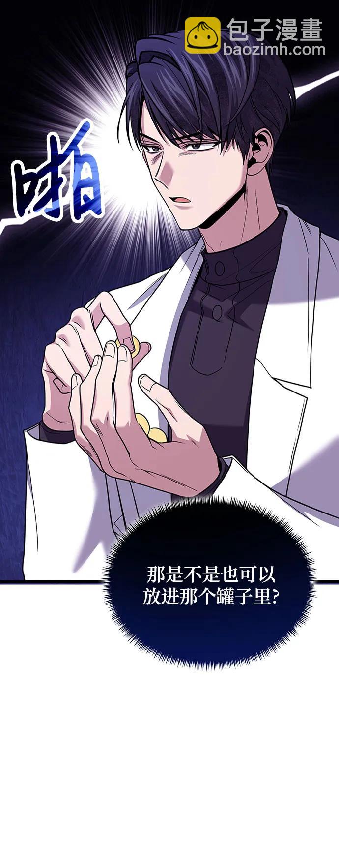 第85话11