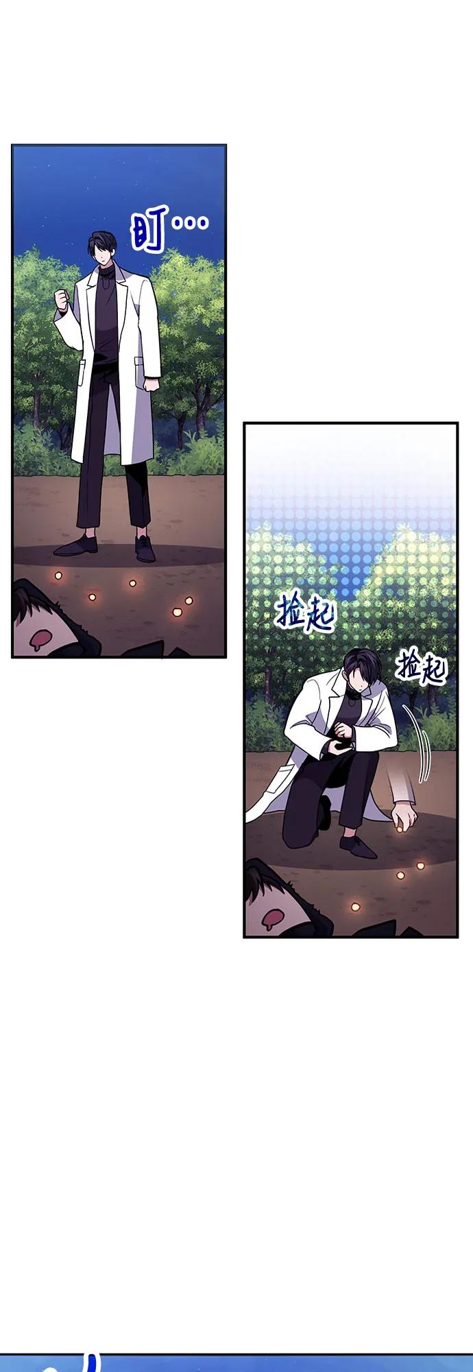 第85话12