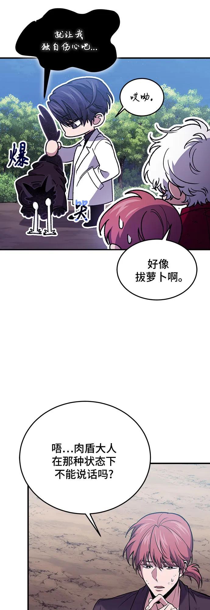 第85话15