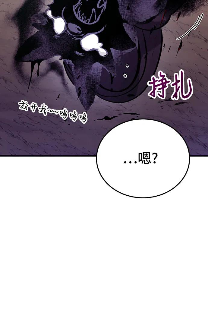第85话17