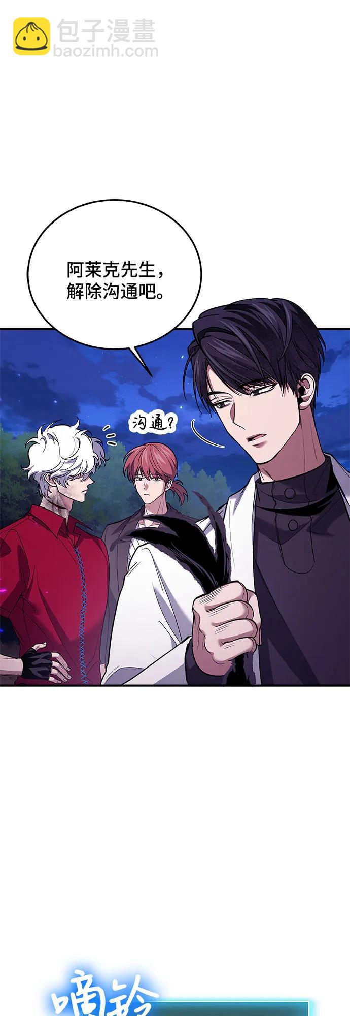第85话18