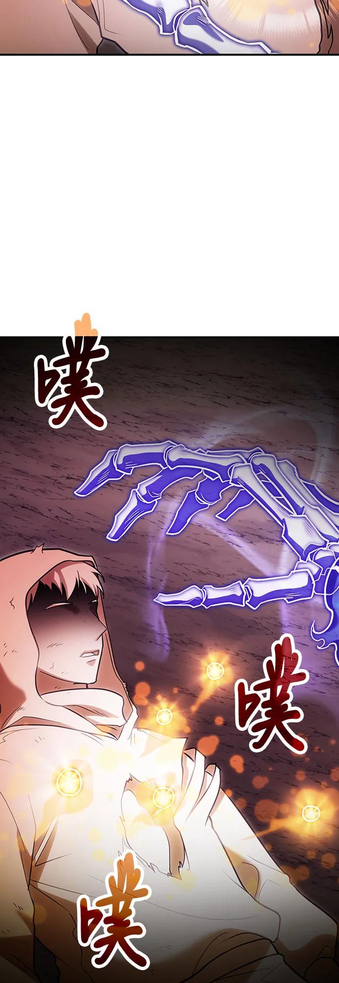 第85话2