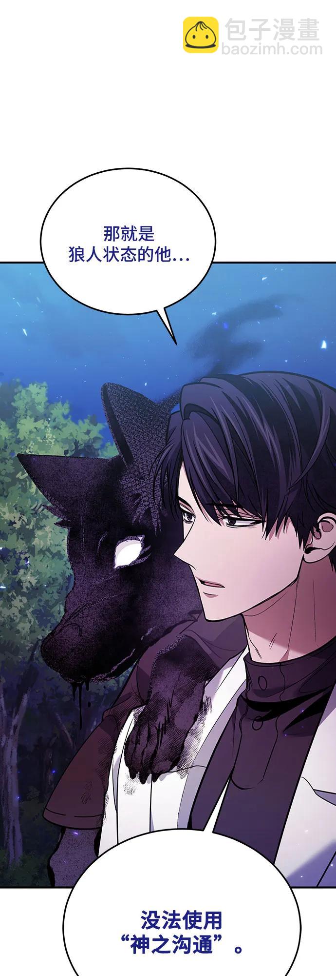 第85话24