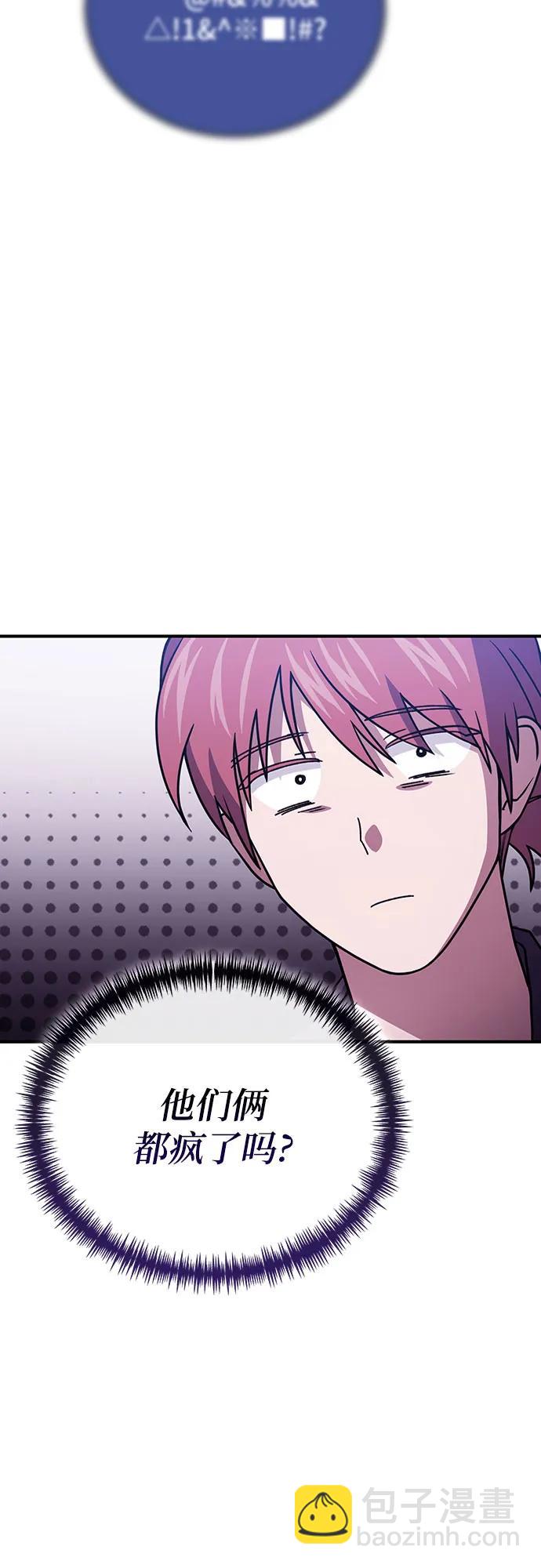 第85话27