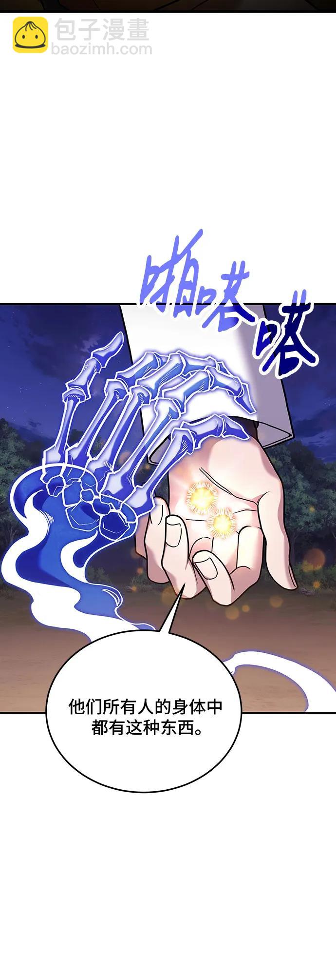 第85话3