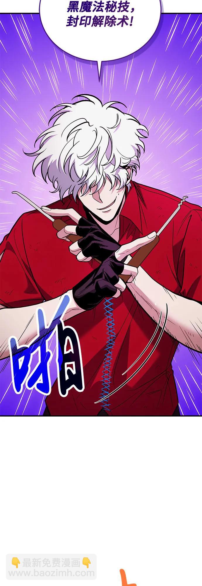 第85话31