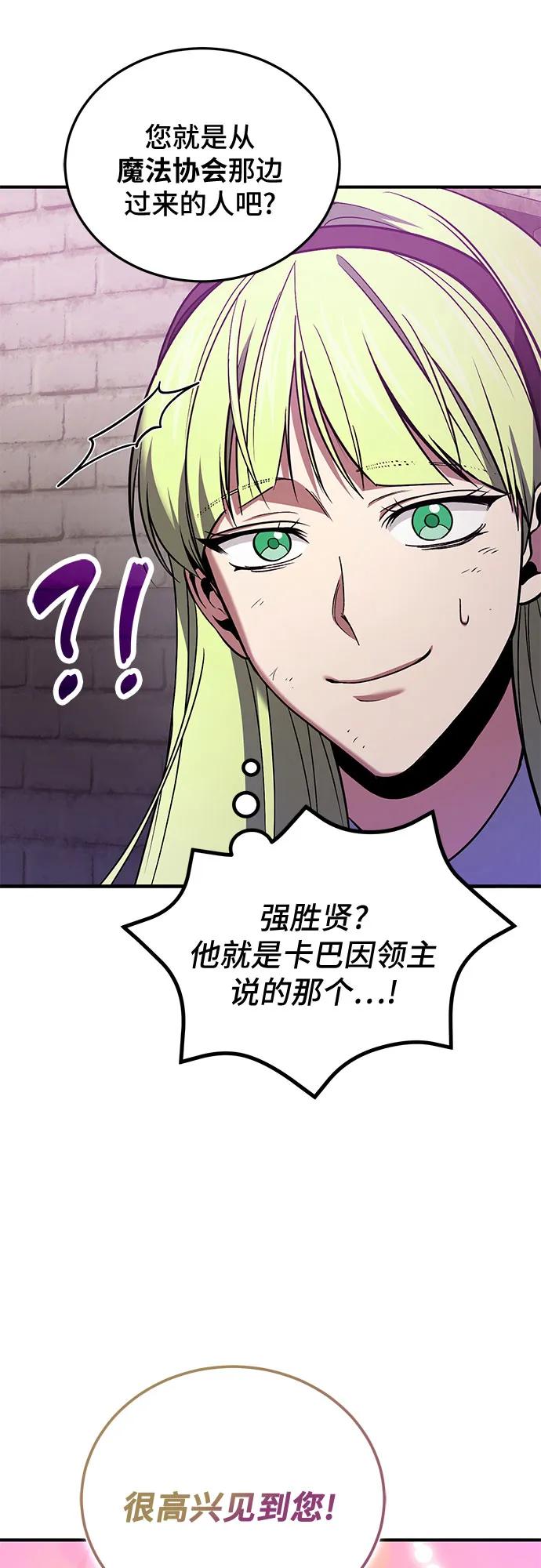 第85话39
