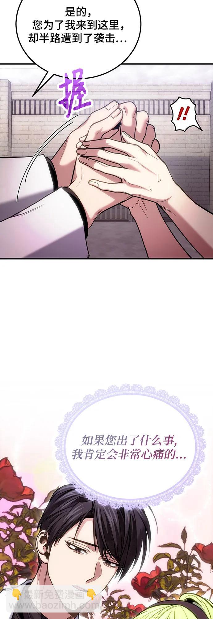 第85话42