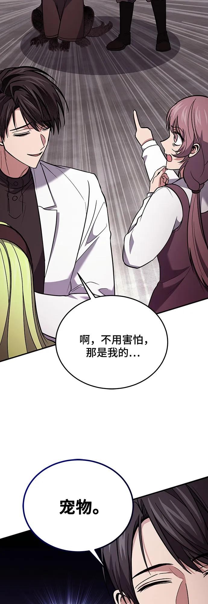 第85话45