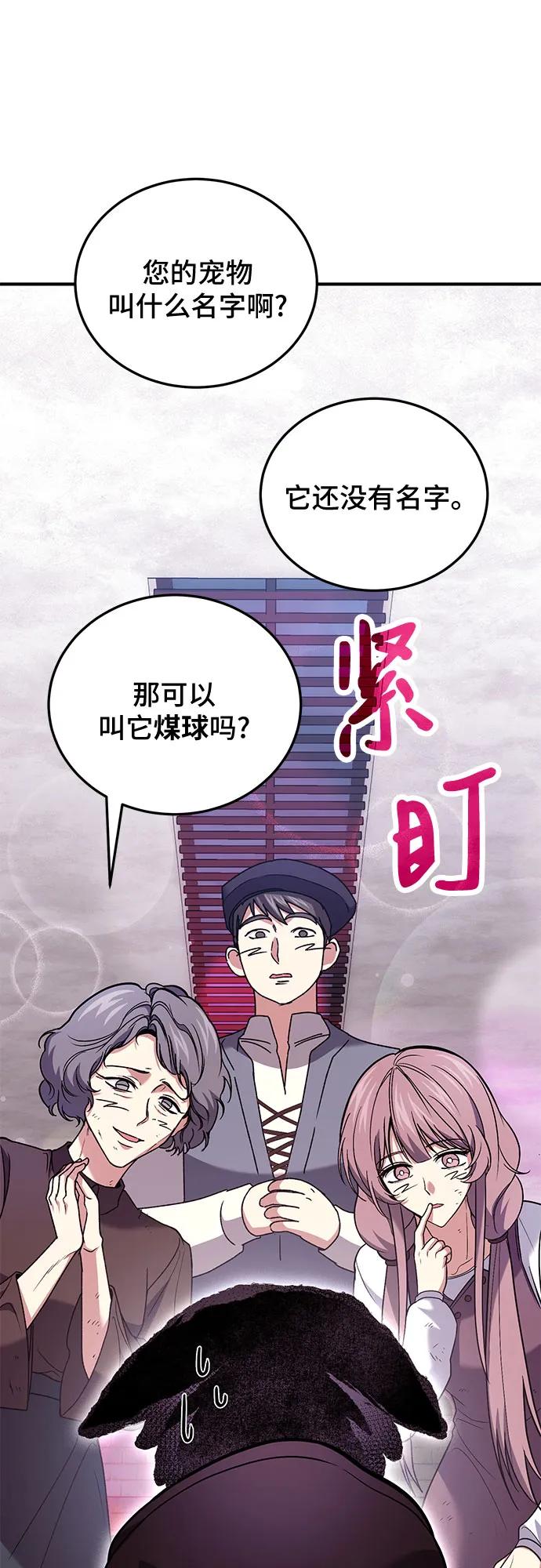 第85话47