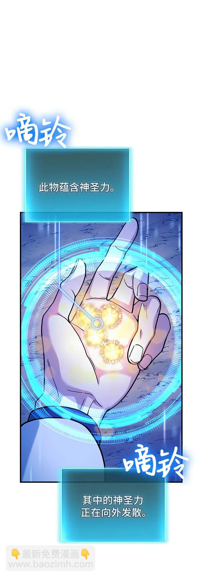 第85话5