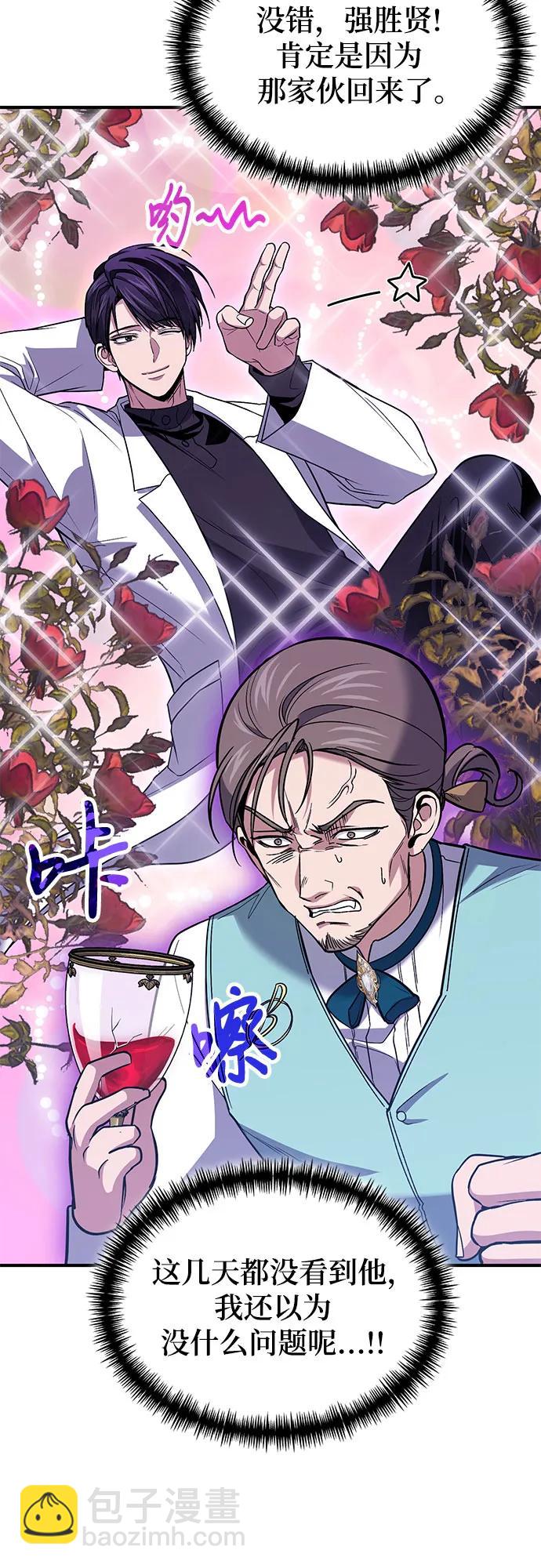 第85话59