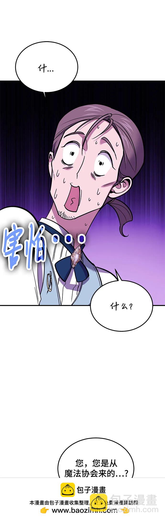 第85话69
