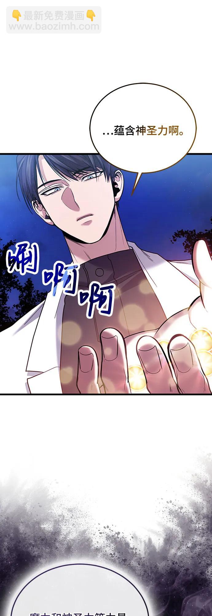 第85话7