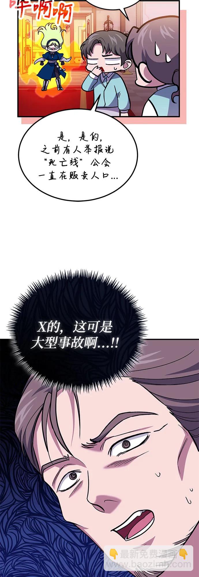 第85话72