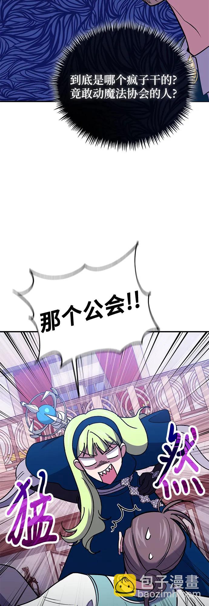 第85话73