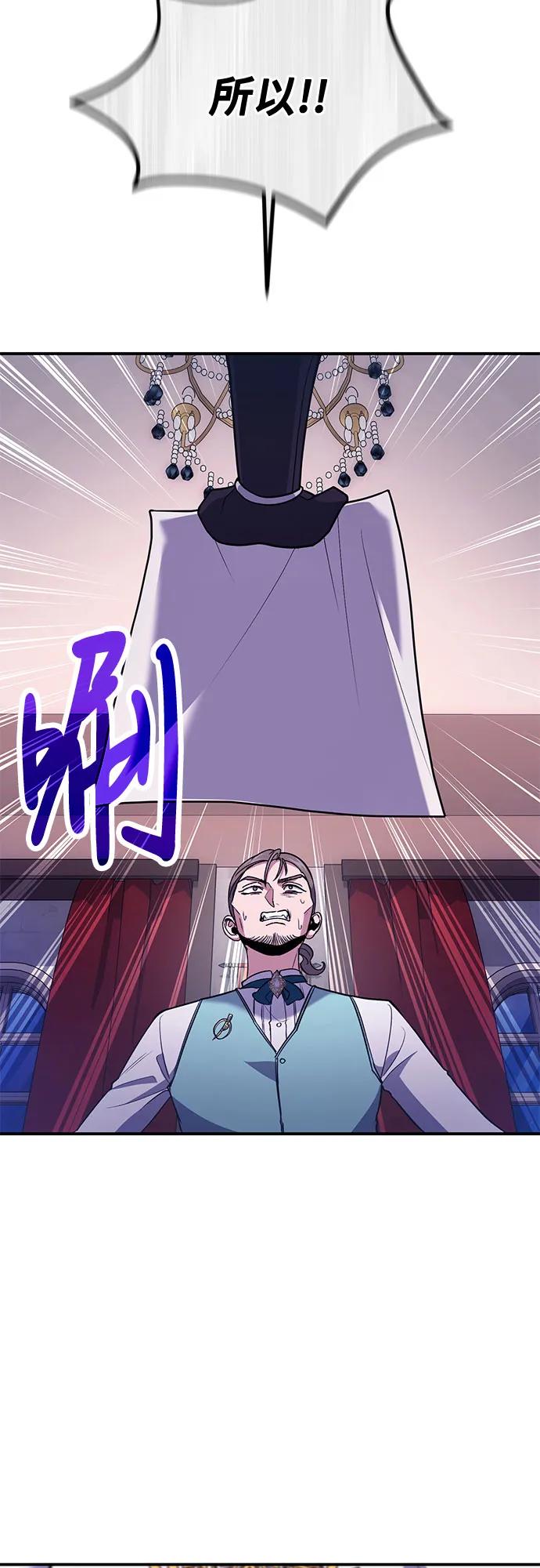第86话10