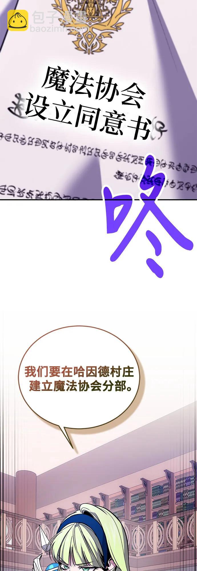 第86话11