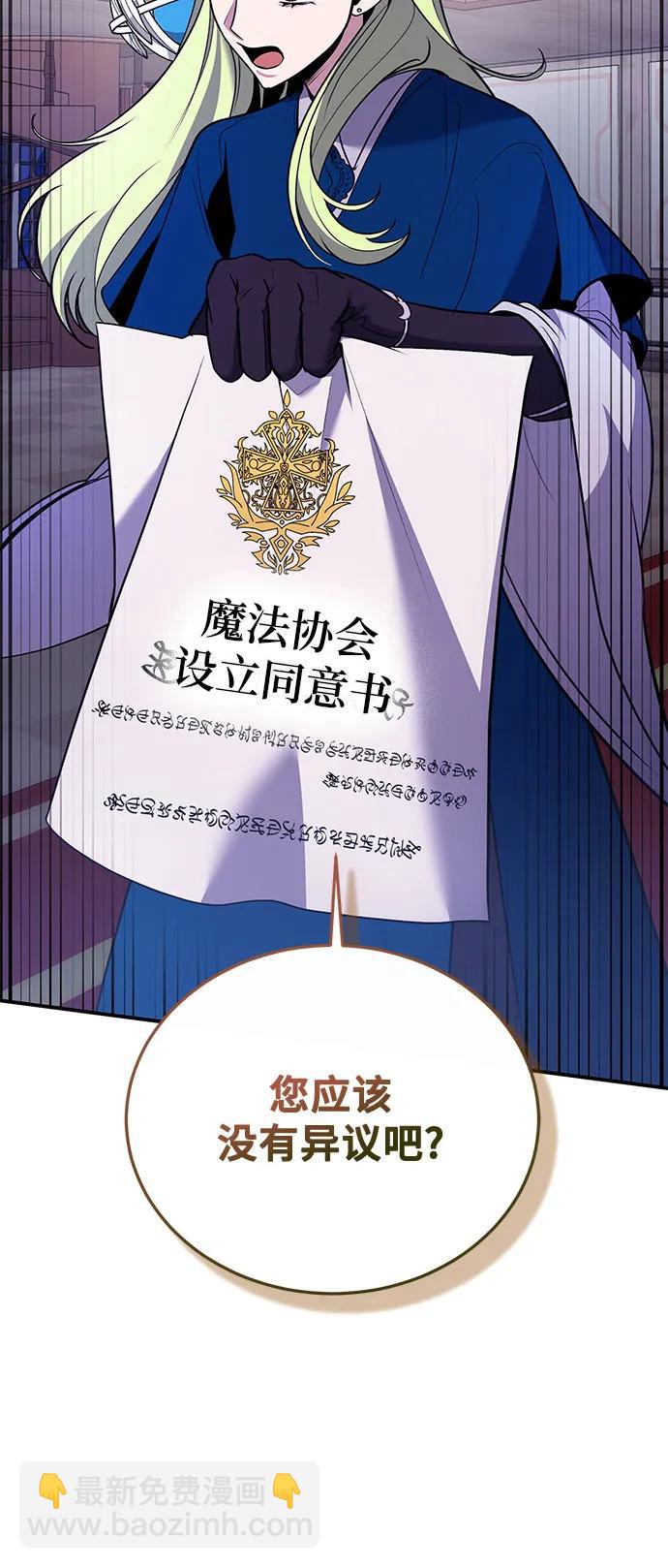 第86话12