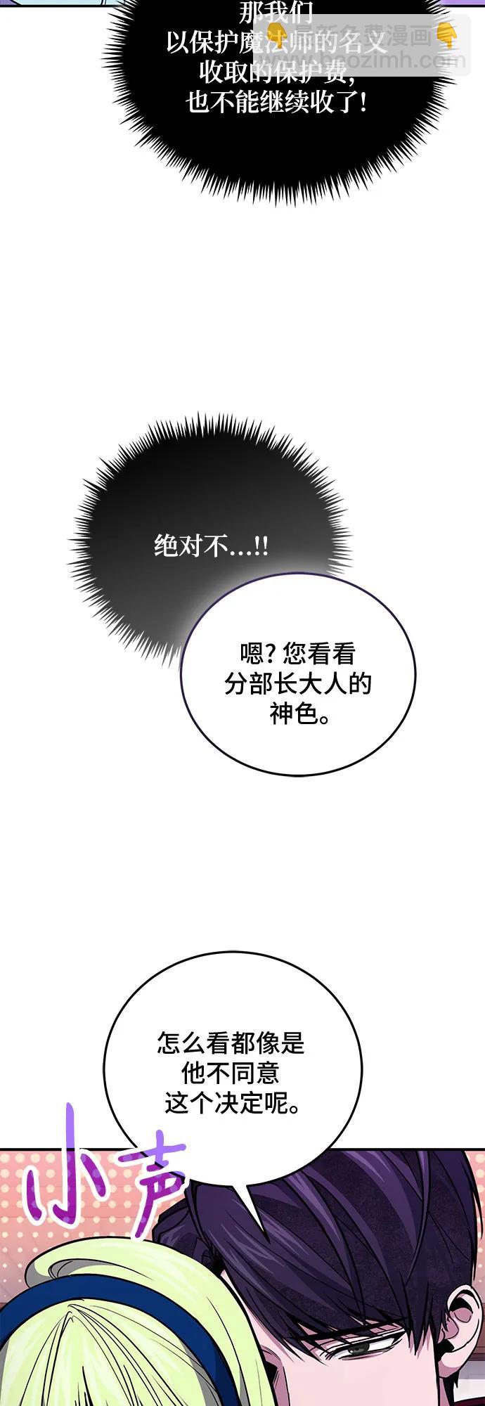第86话15