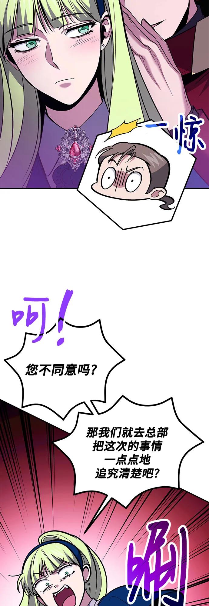 第86话16