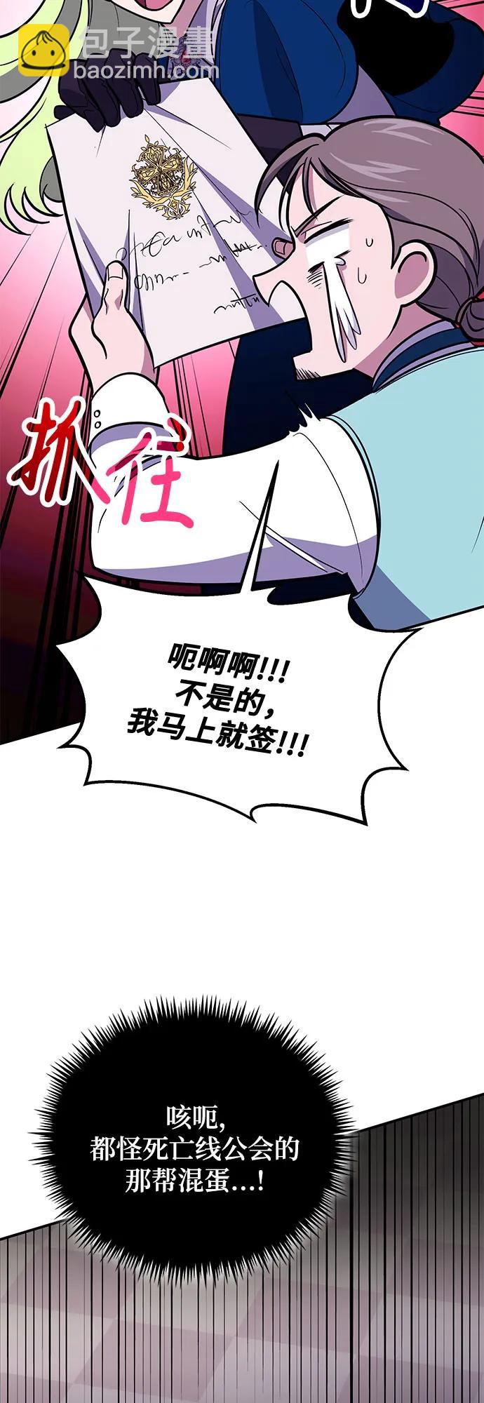 第86话17