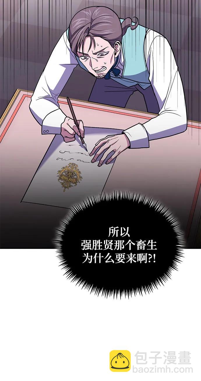 第86话18