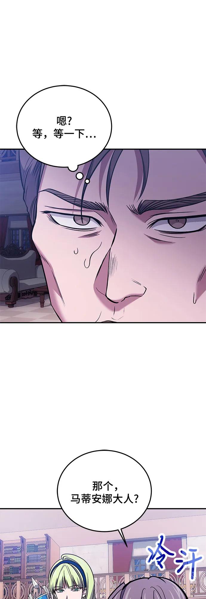 第86话19
