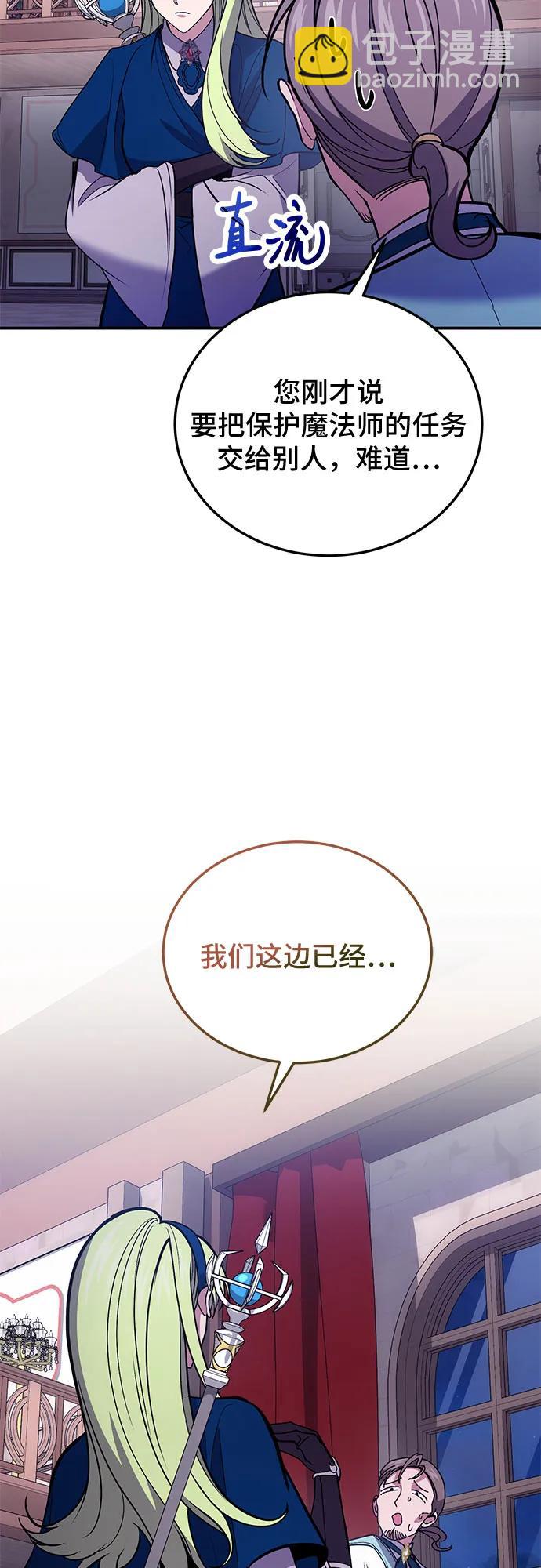 第86话20