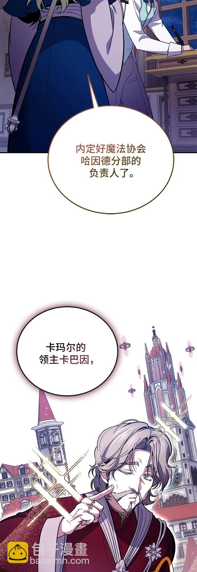 第86话21